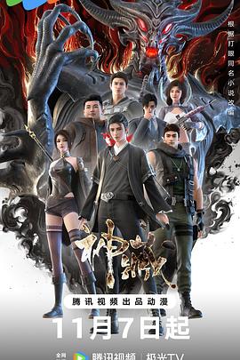 seo优化实战教程手游推广